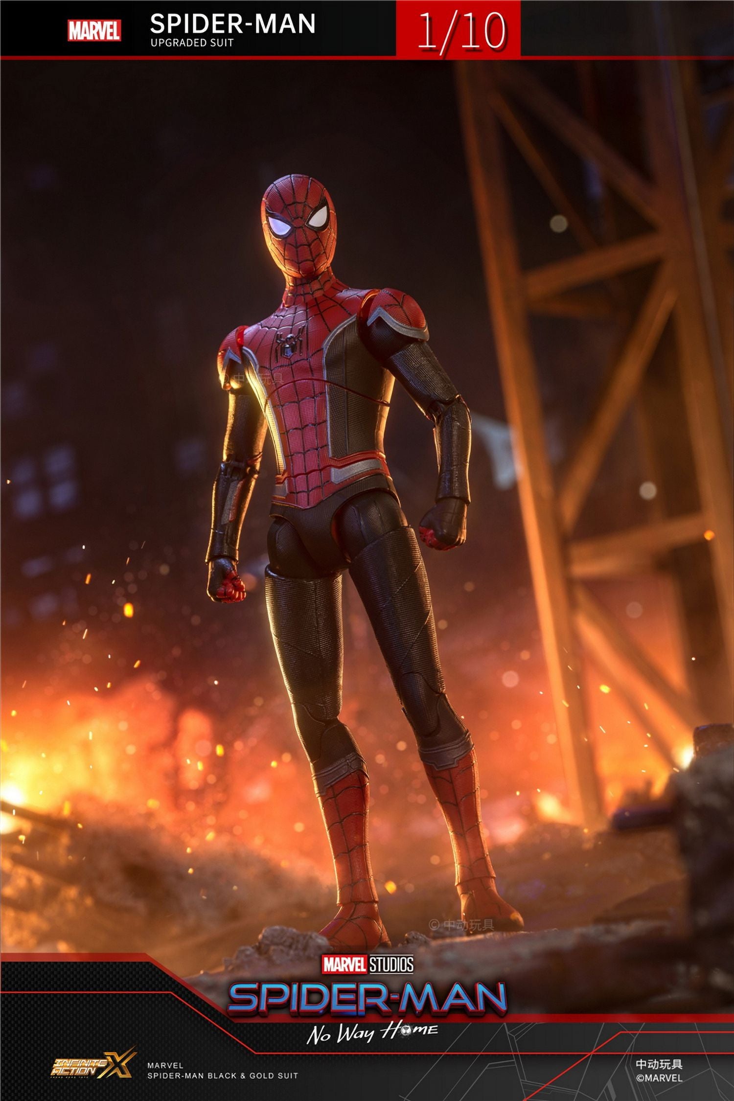 Collectible Action Figure D32621