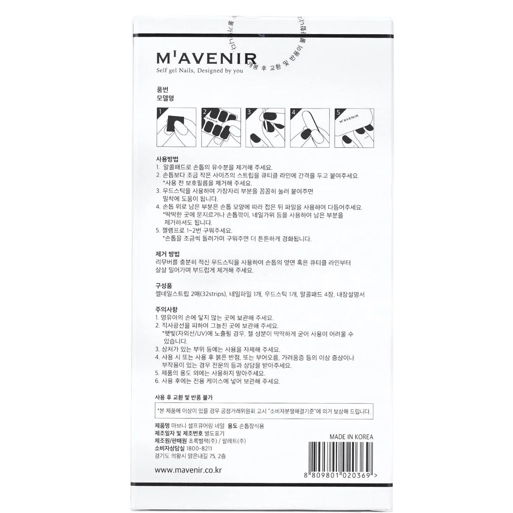 Purple Nail Sticker 32pcs K21526