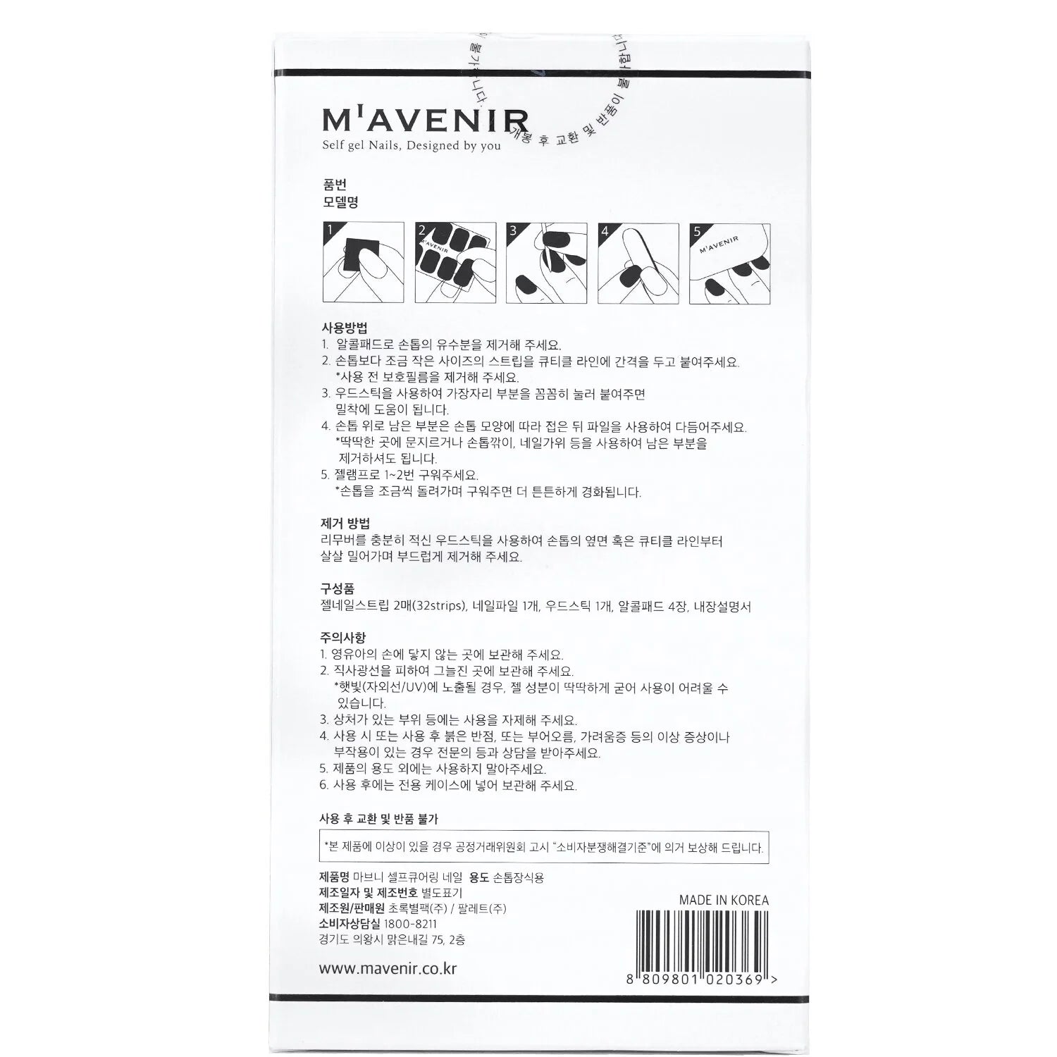 Purple Nail Sticker 32pcs K21526