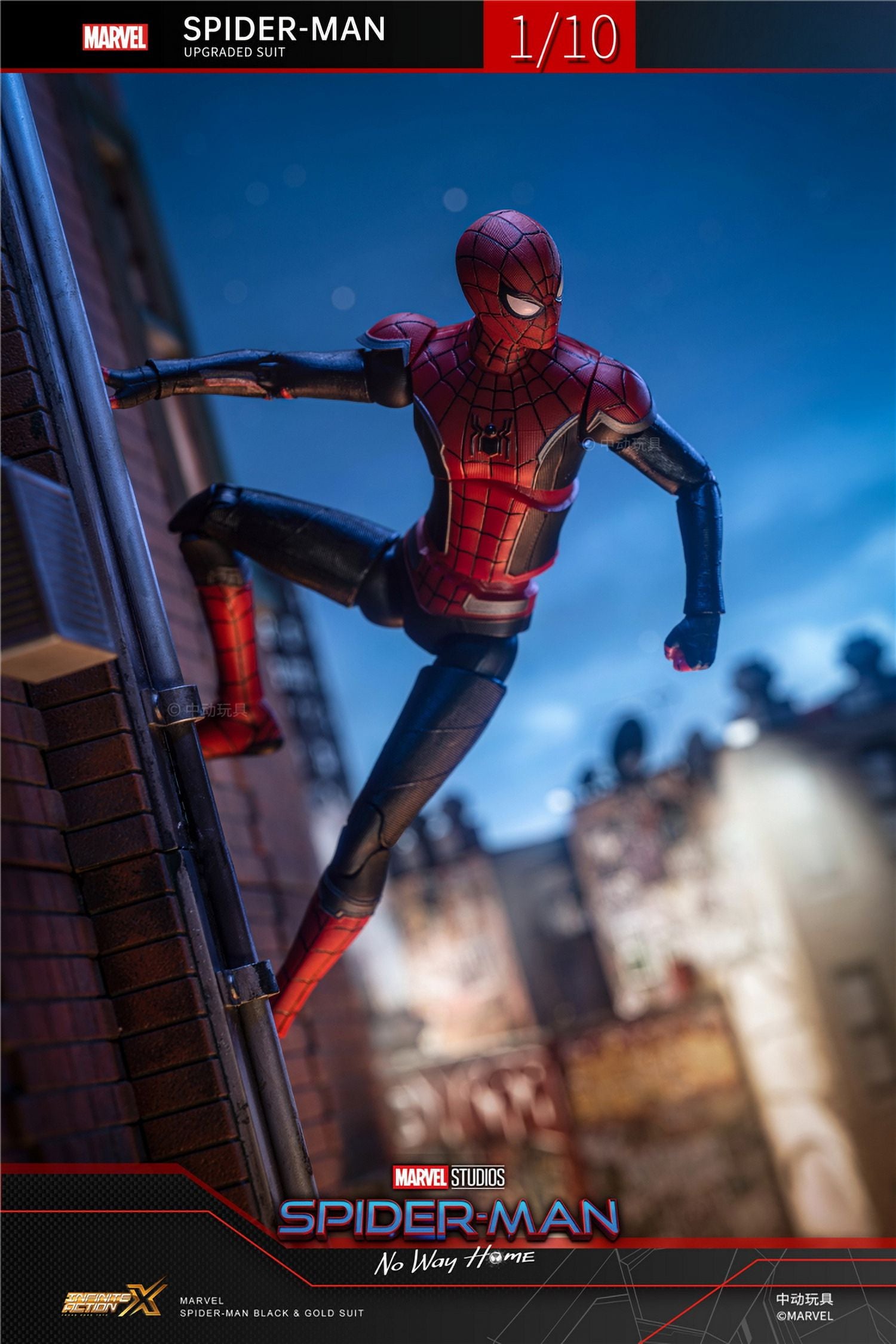 Collectible Action Figure D32621
